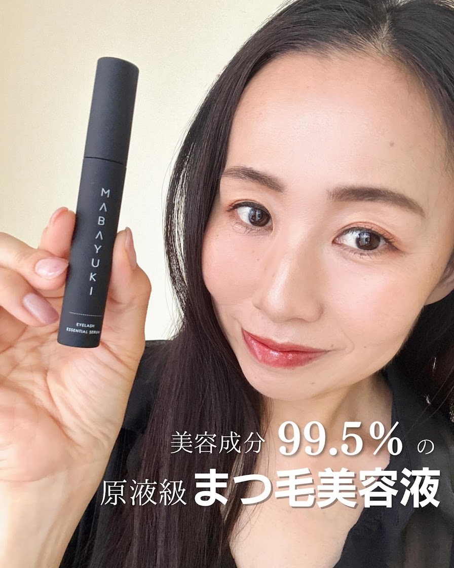 Amazon.co.jp: 【 美容成分 99.5% 】 MABAYUKI (マバユキ